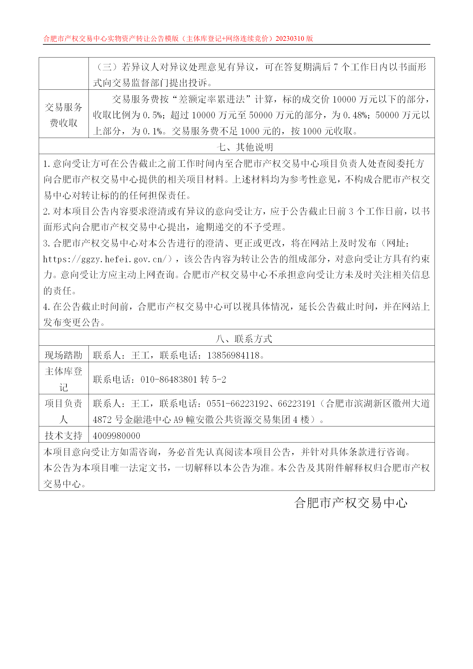 ����Ǯ������