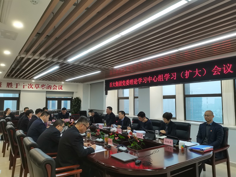 购宝钱包-全球领先的区块链支付钱包