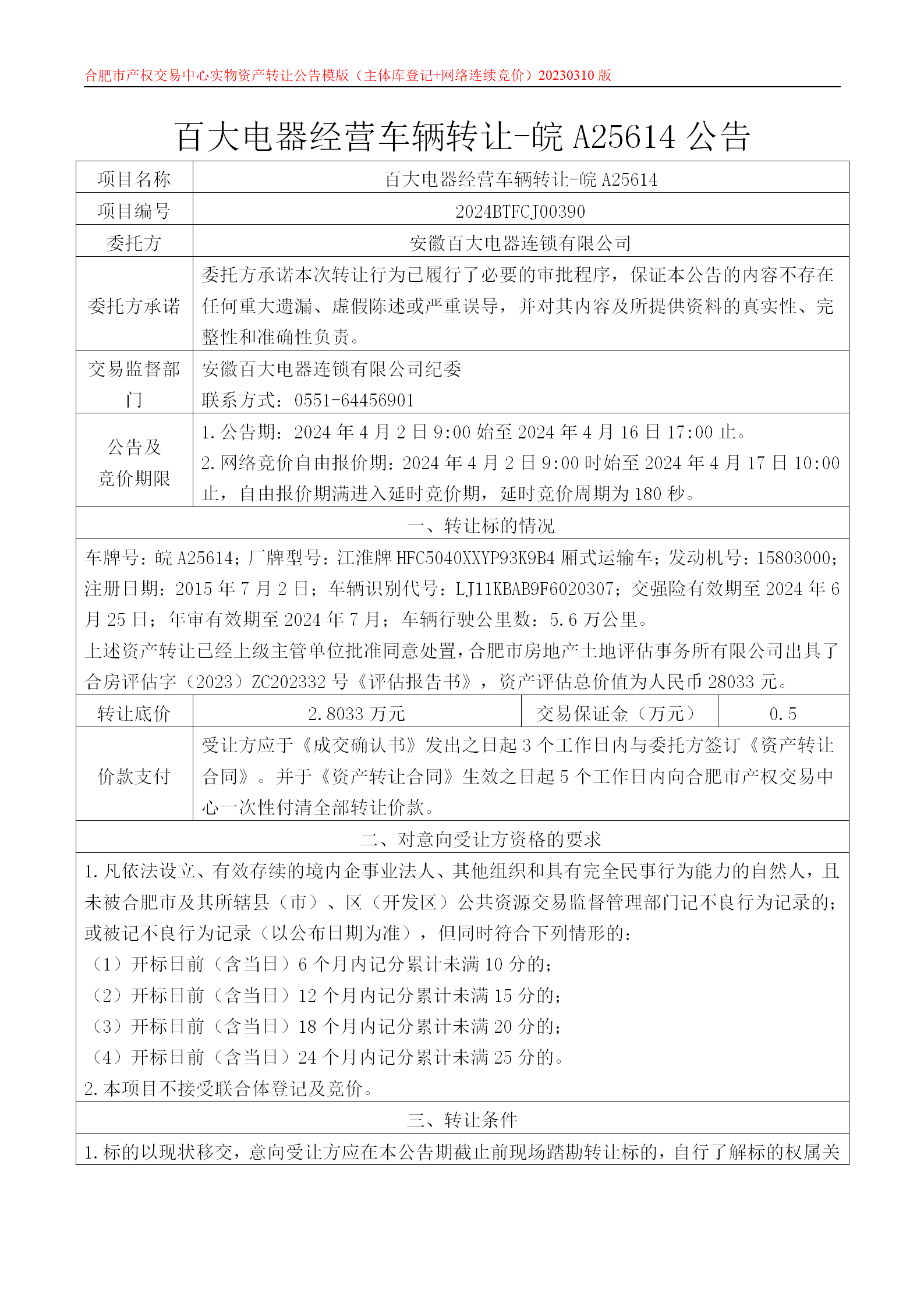 ����Ǯ������