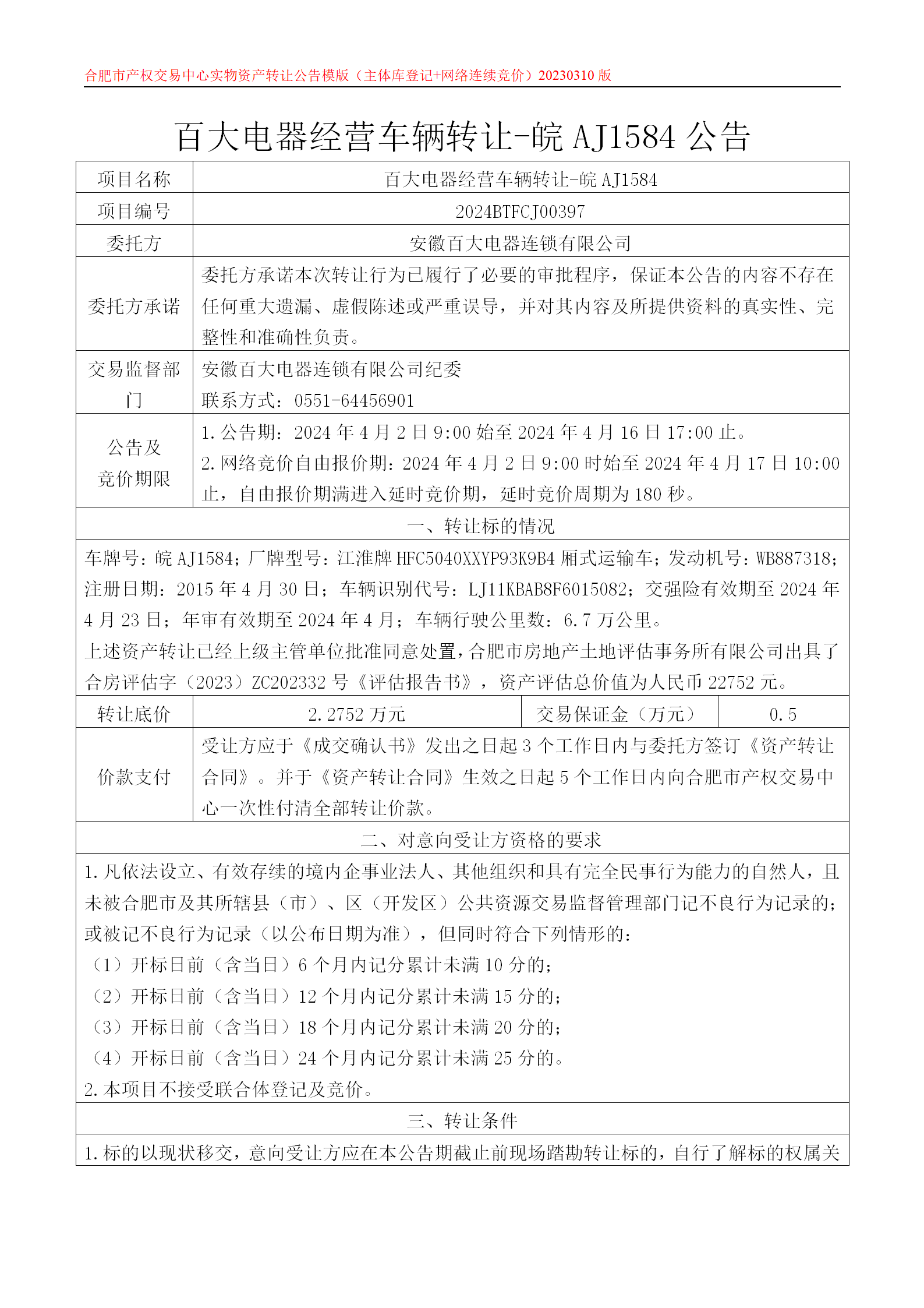 ����Ǯ������