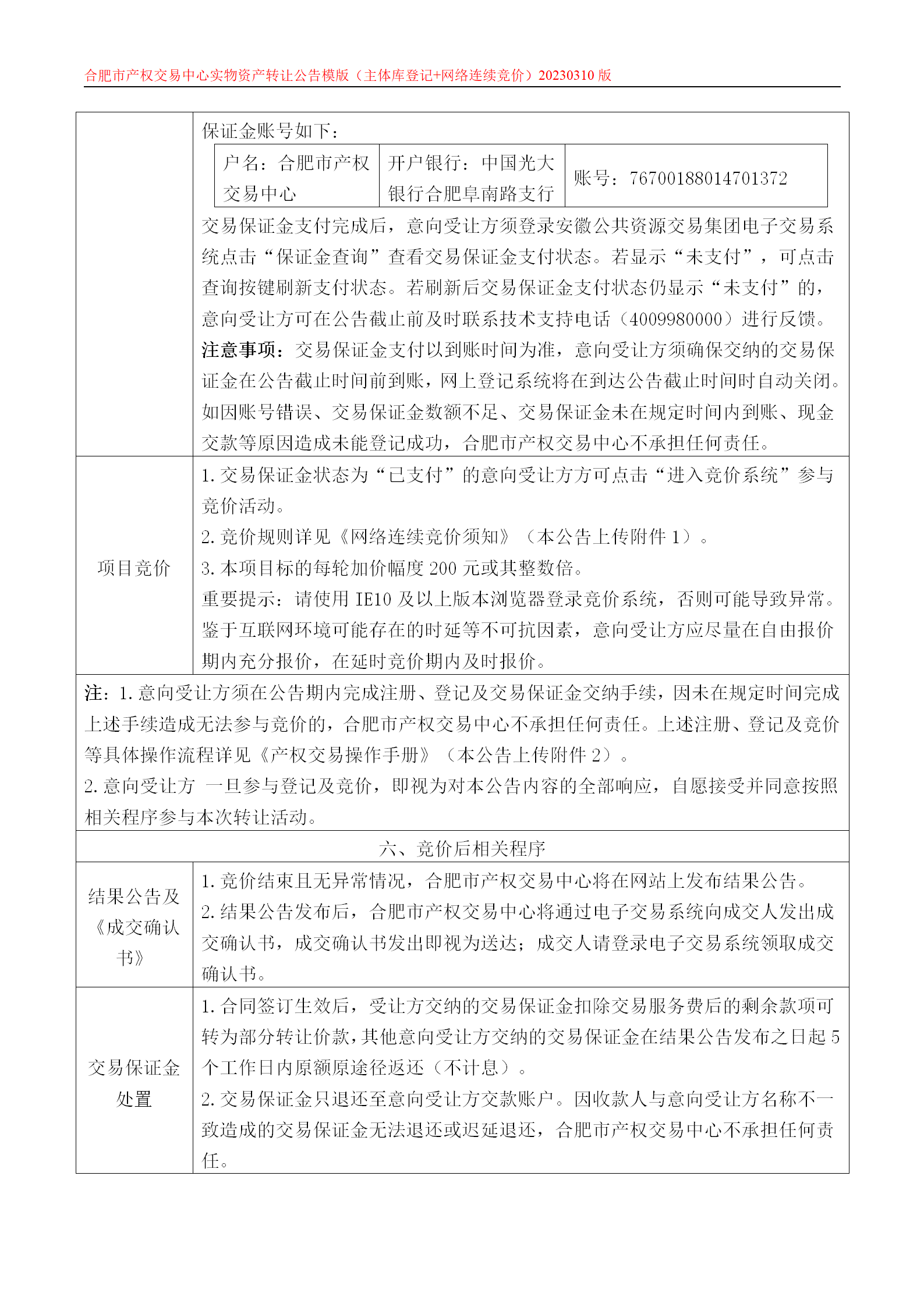 ����Ǯ������