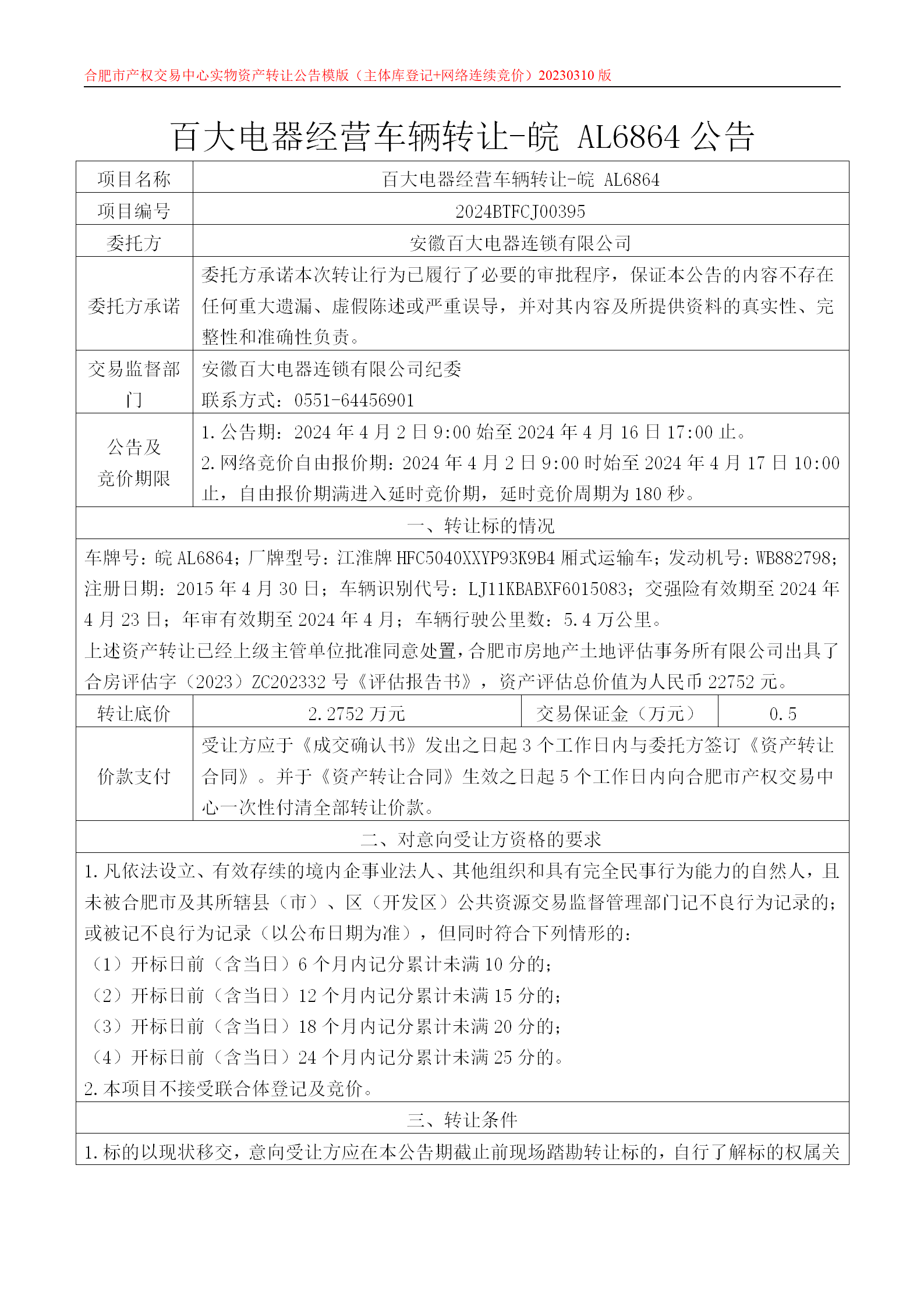 ����Ǯ������