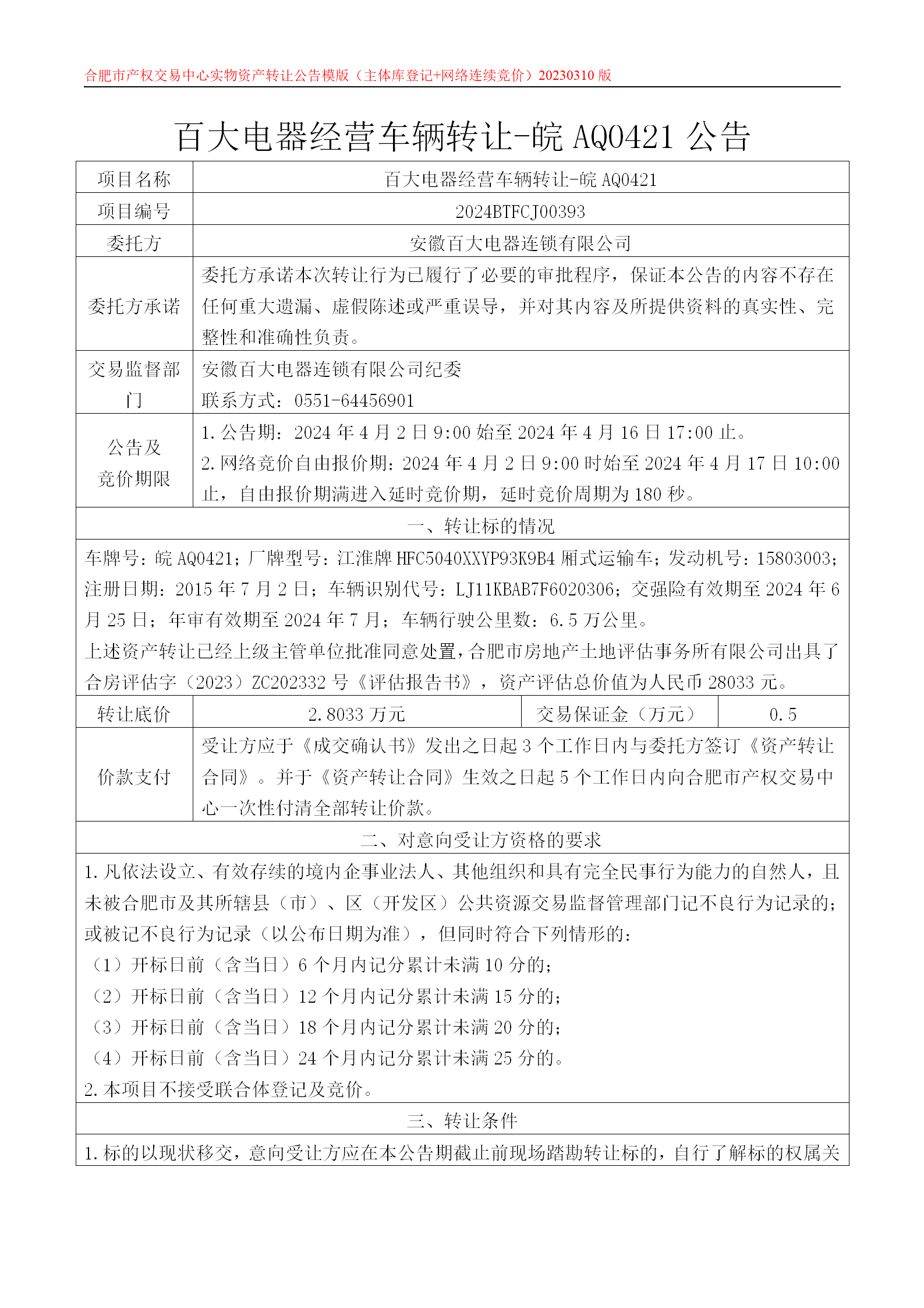 ����Ǯ������