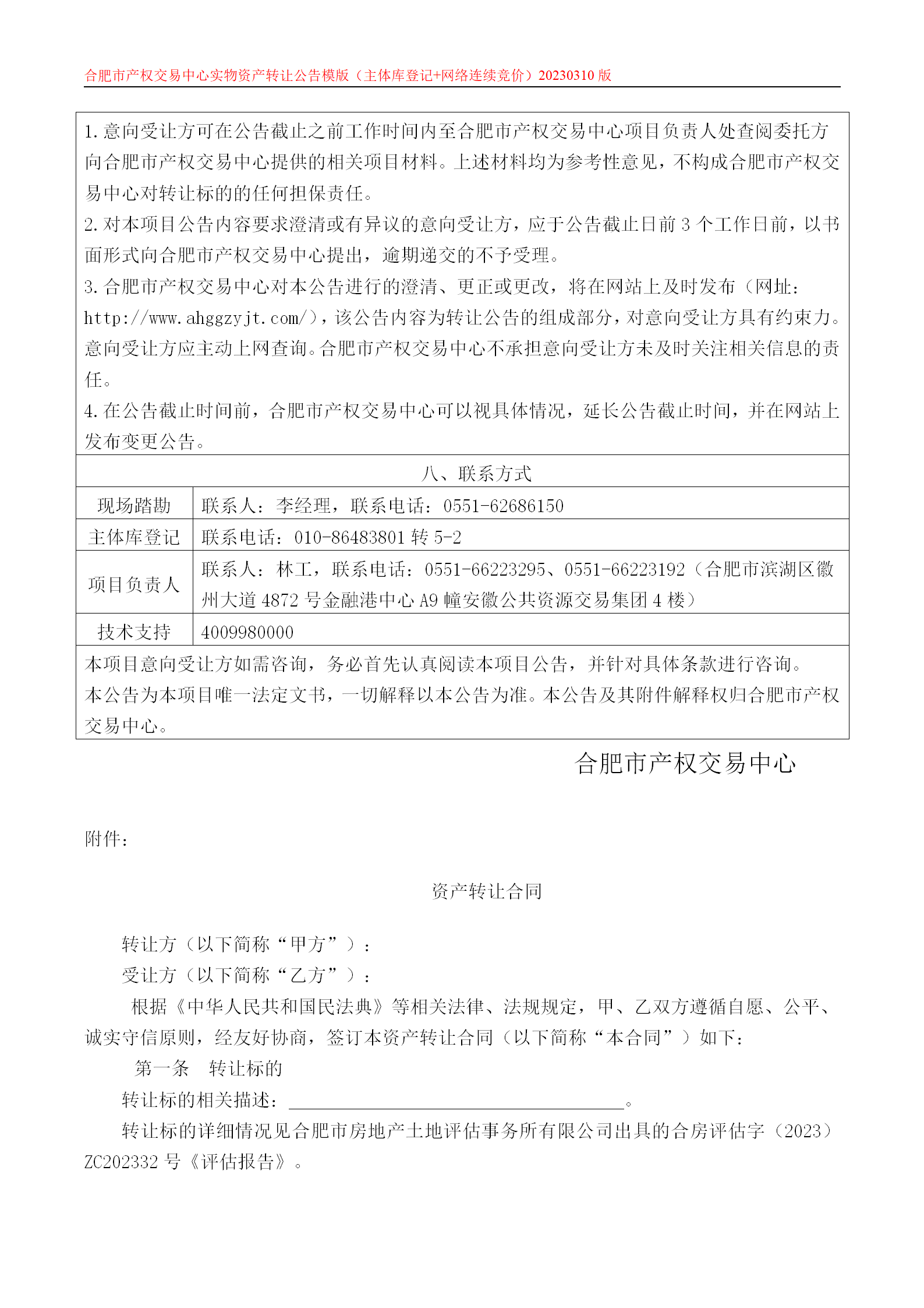 ����Ǯ������