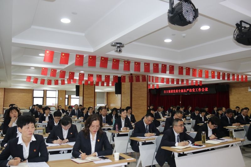 购宝钱包-全球领先的区块链支付钱包