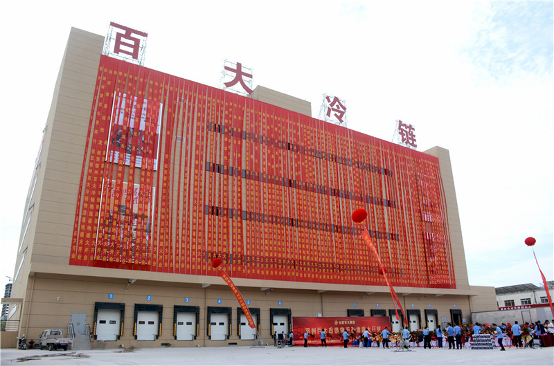 购宝钱包-全球领先的区块链支付钱包