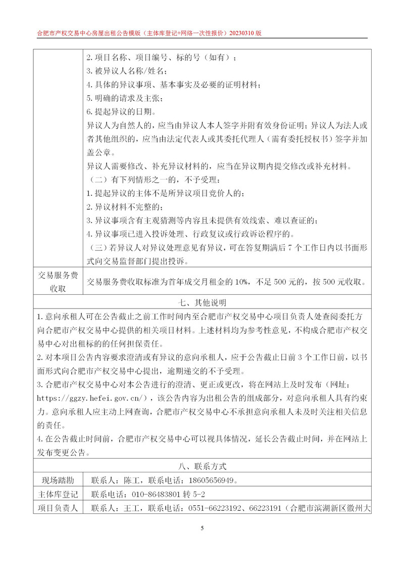 ����Ǯ������