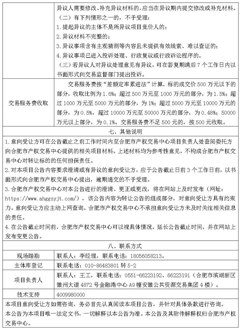 ����Ǯ������