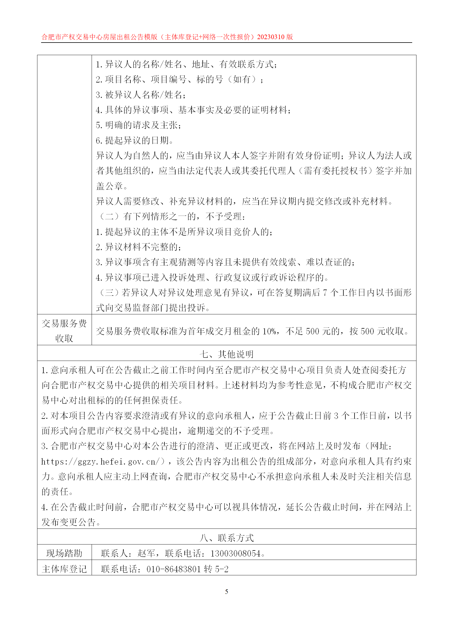 ����Ǯ������