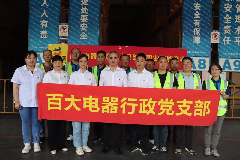 购宝钱包-全球领先的区块链支付钱包