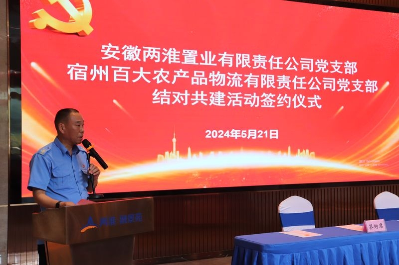 购宝钱包-全球领先的区块链支付钱包