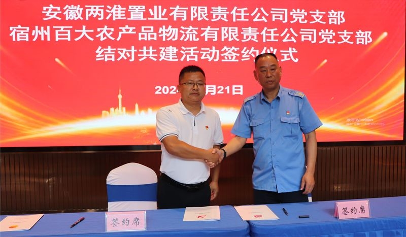 购宝钱包-全球领先的区块链支付钱包