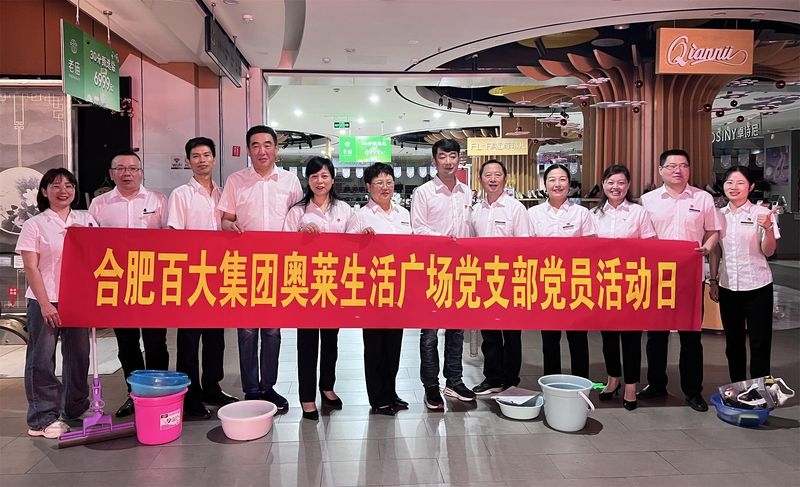 购宝钱包-全球领先的区块链支付钱包
