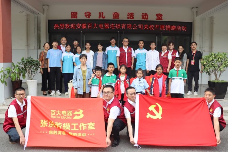 购宝钱包-全球领先的区块链支付钱包