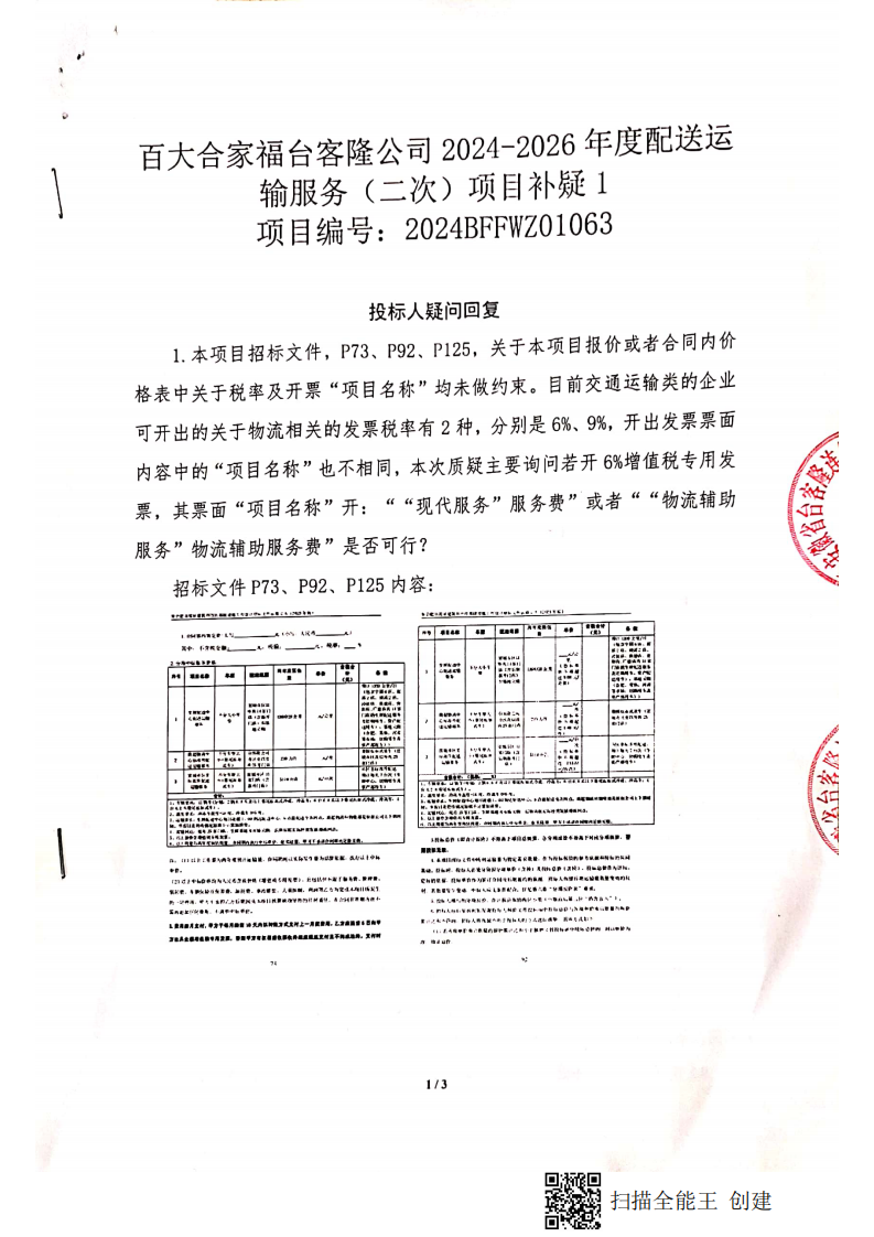 ����Ǯ������