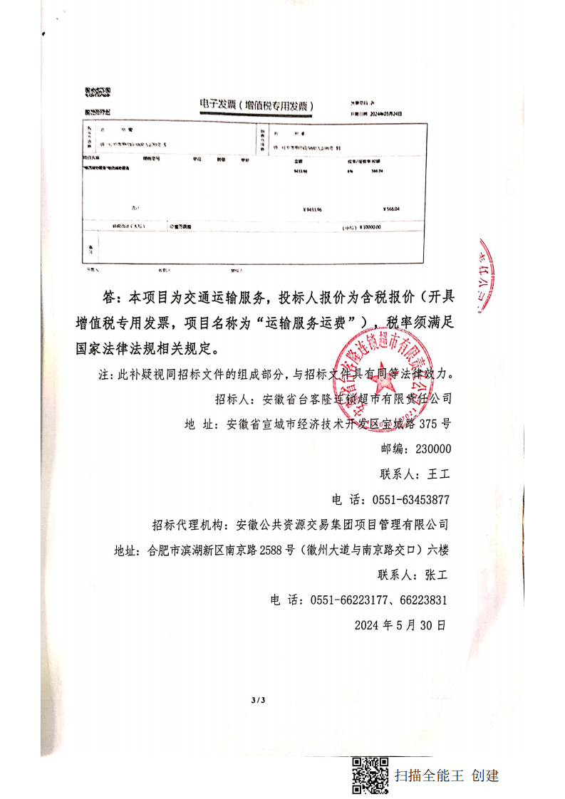 ����Ǯ������