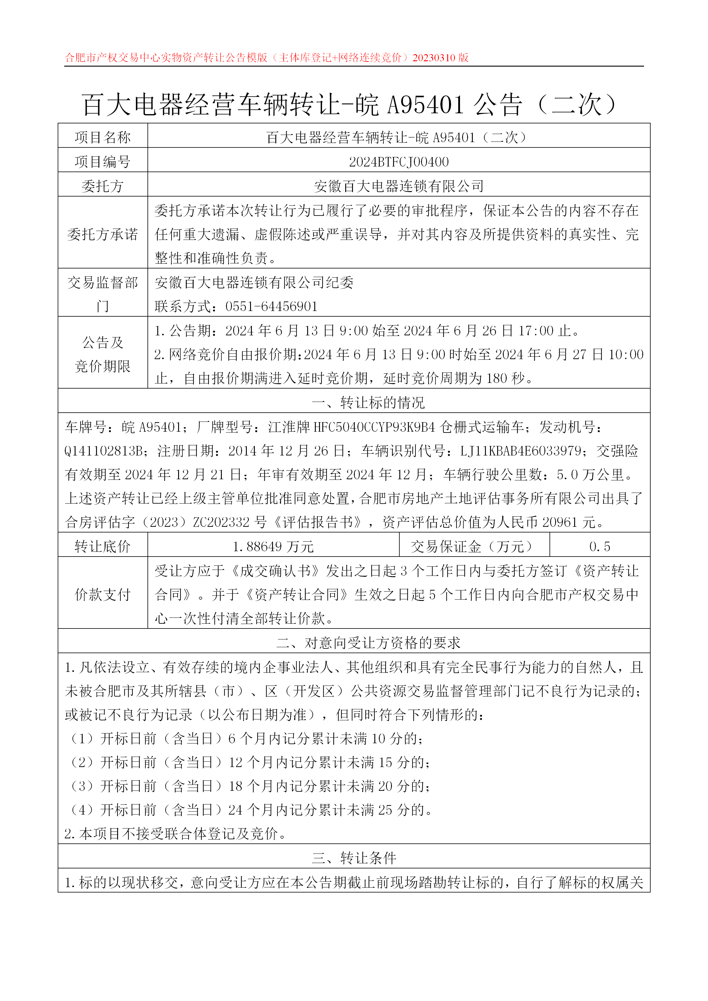 ����Ǯ������