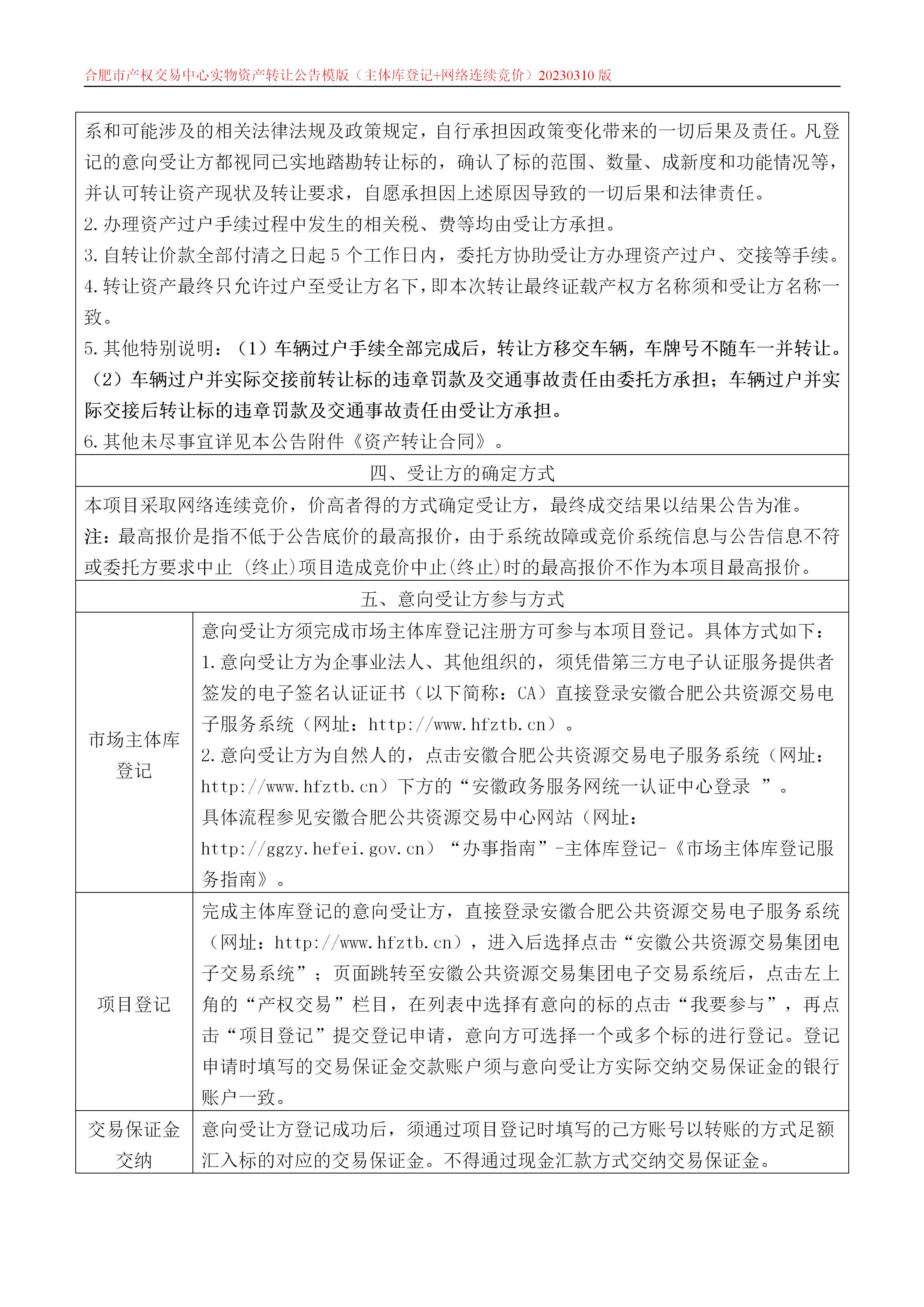 ����Ǯ������