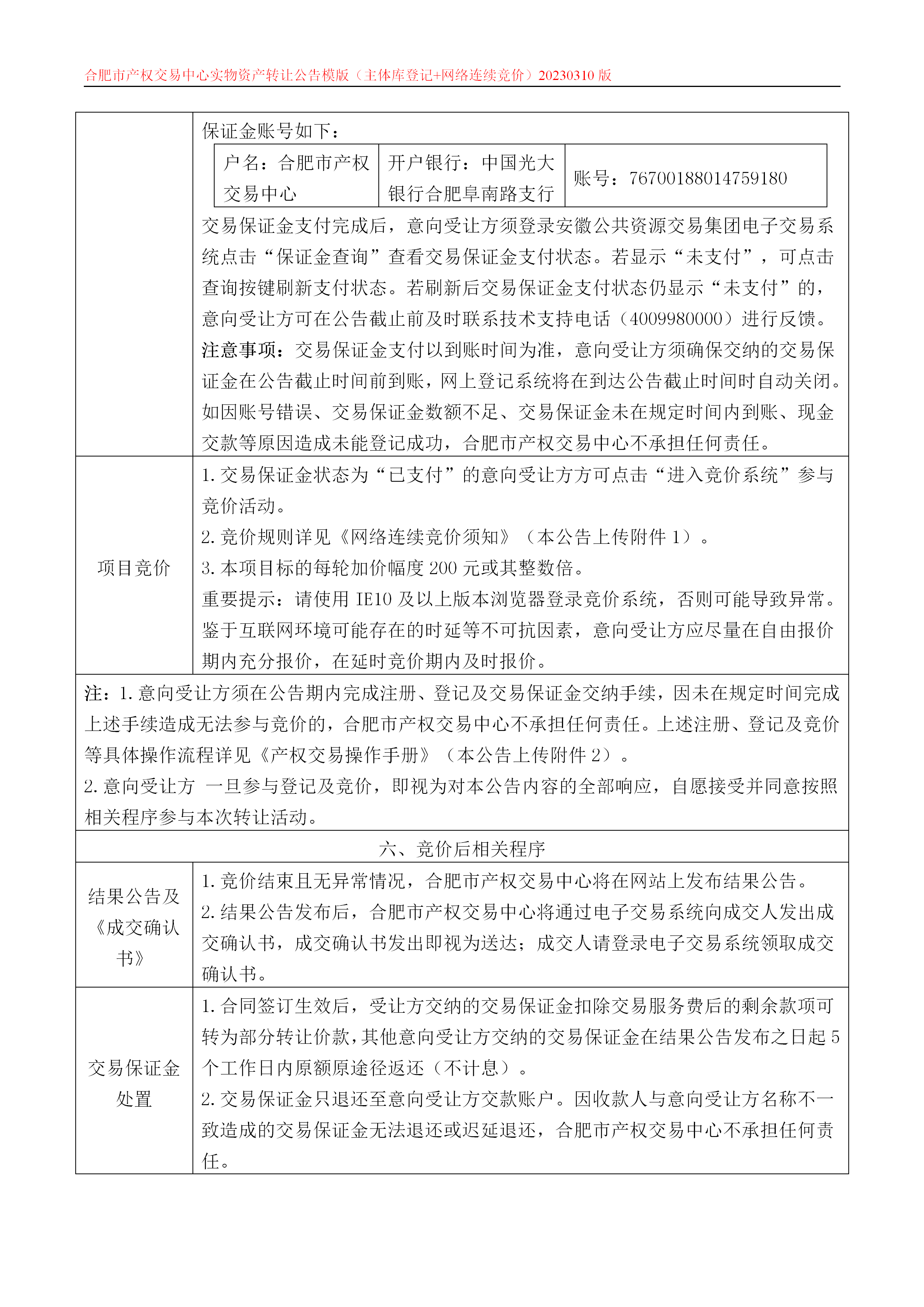 ����Ǯ������