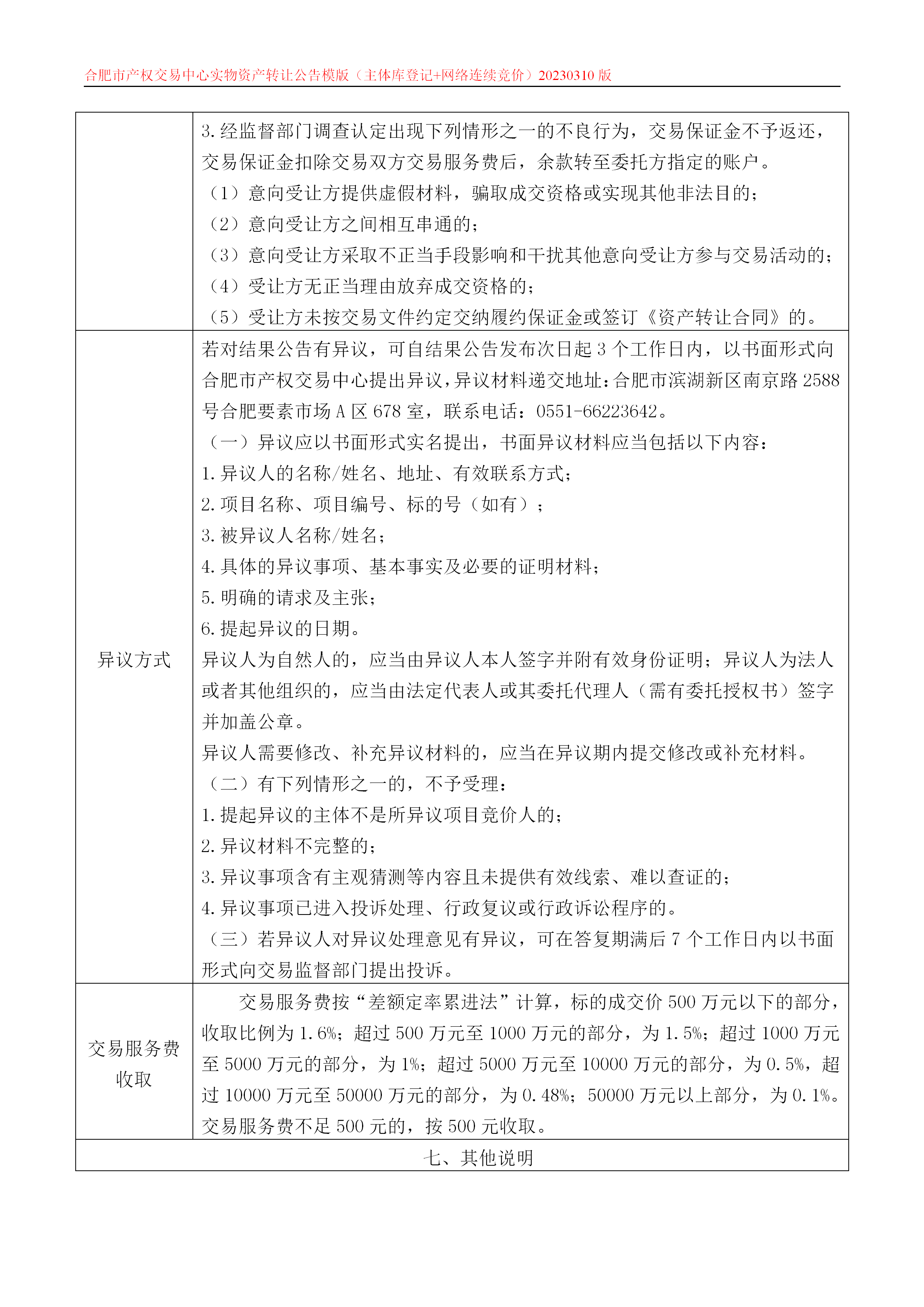 ����Ǯ������