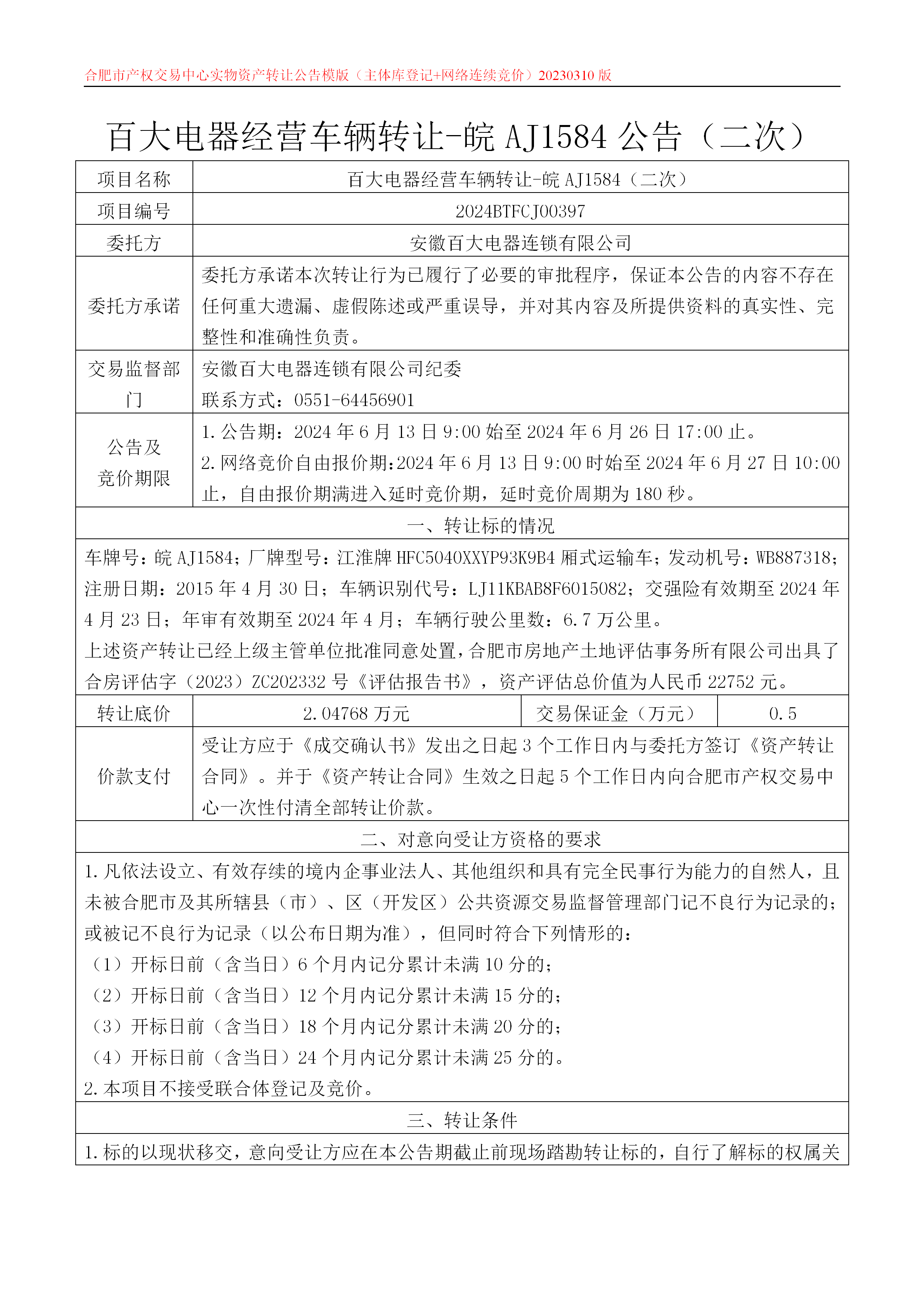 ����Ǯ������