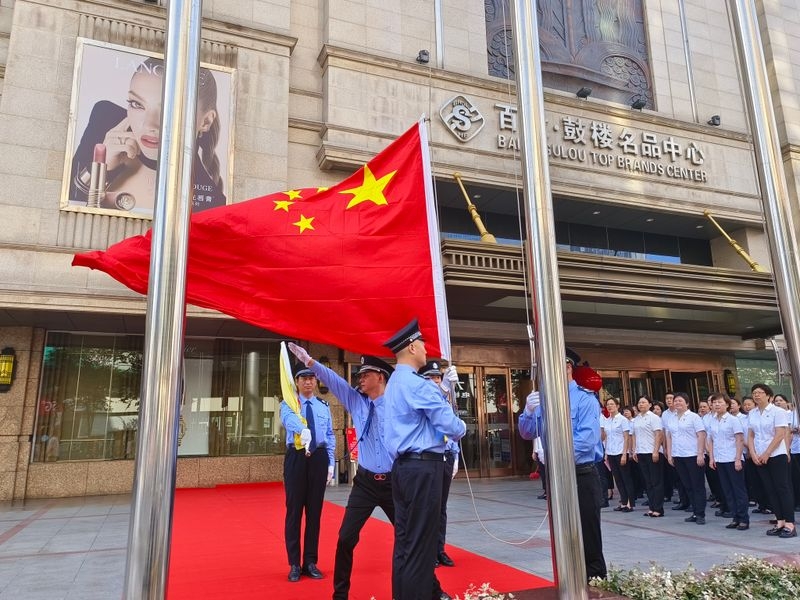 购宝钱包-全球领先的区块链支付钱包