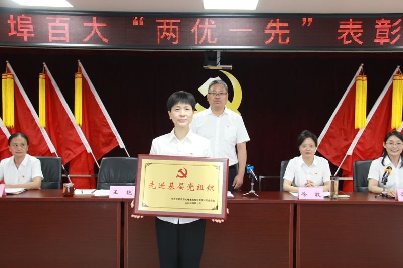 购宝钱包-全球领先的区块链支付钱包