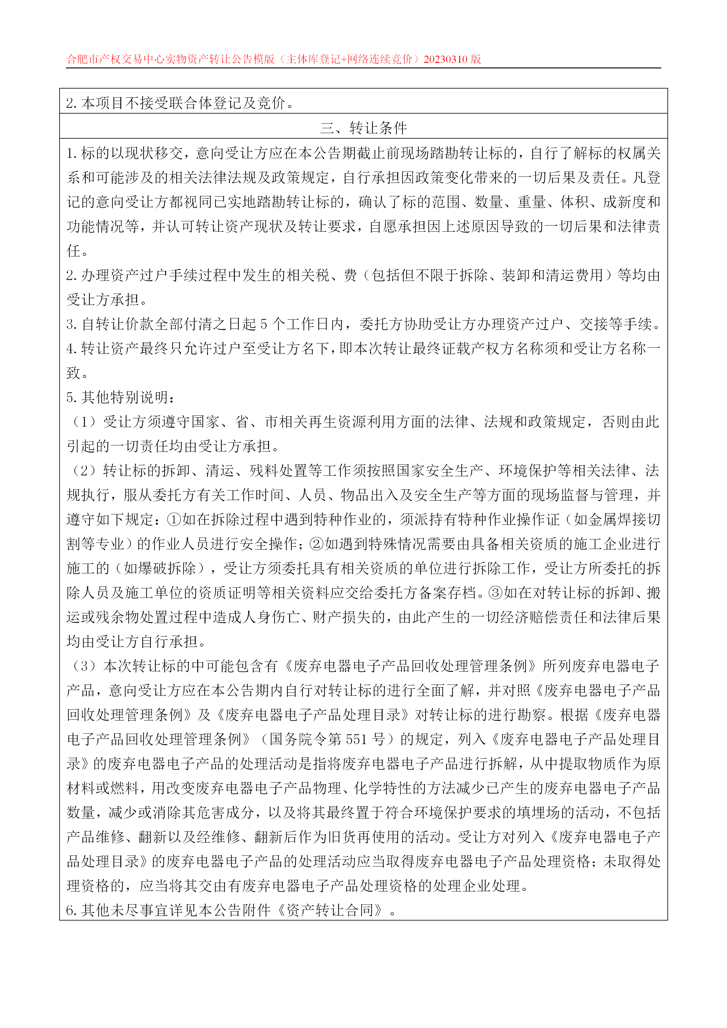 ����Ǯ������