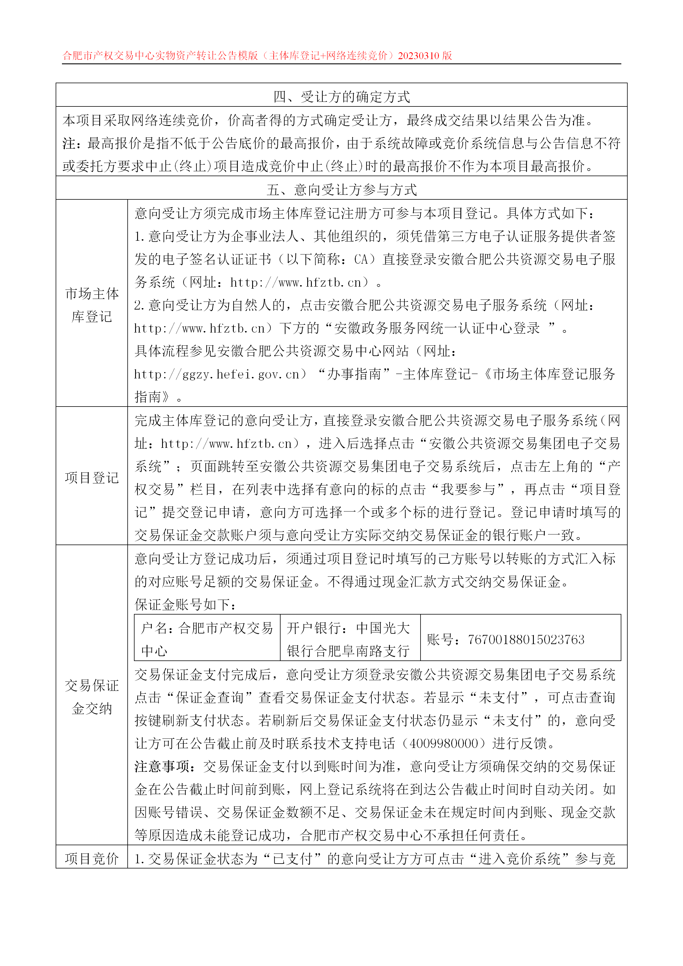 ����Ǯ������