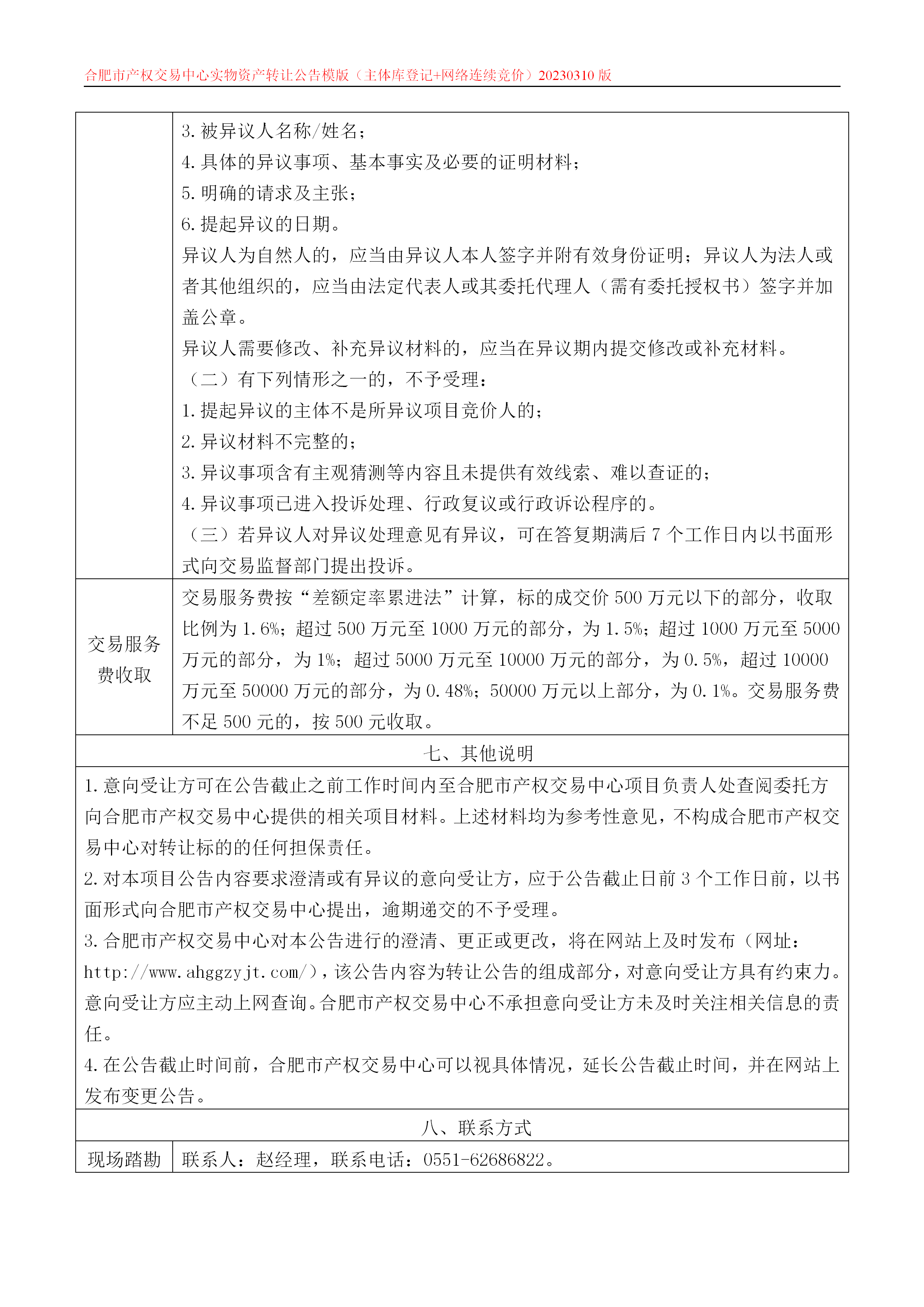 ����Ǯ������