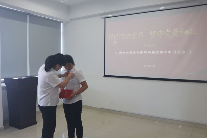 购宝钱包-全球领先的区块链支付钱包