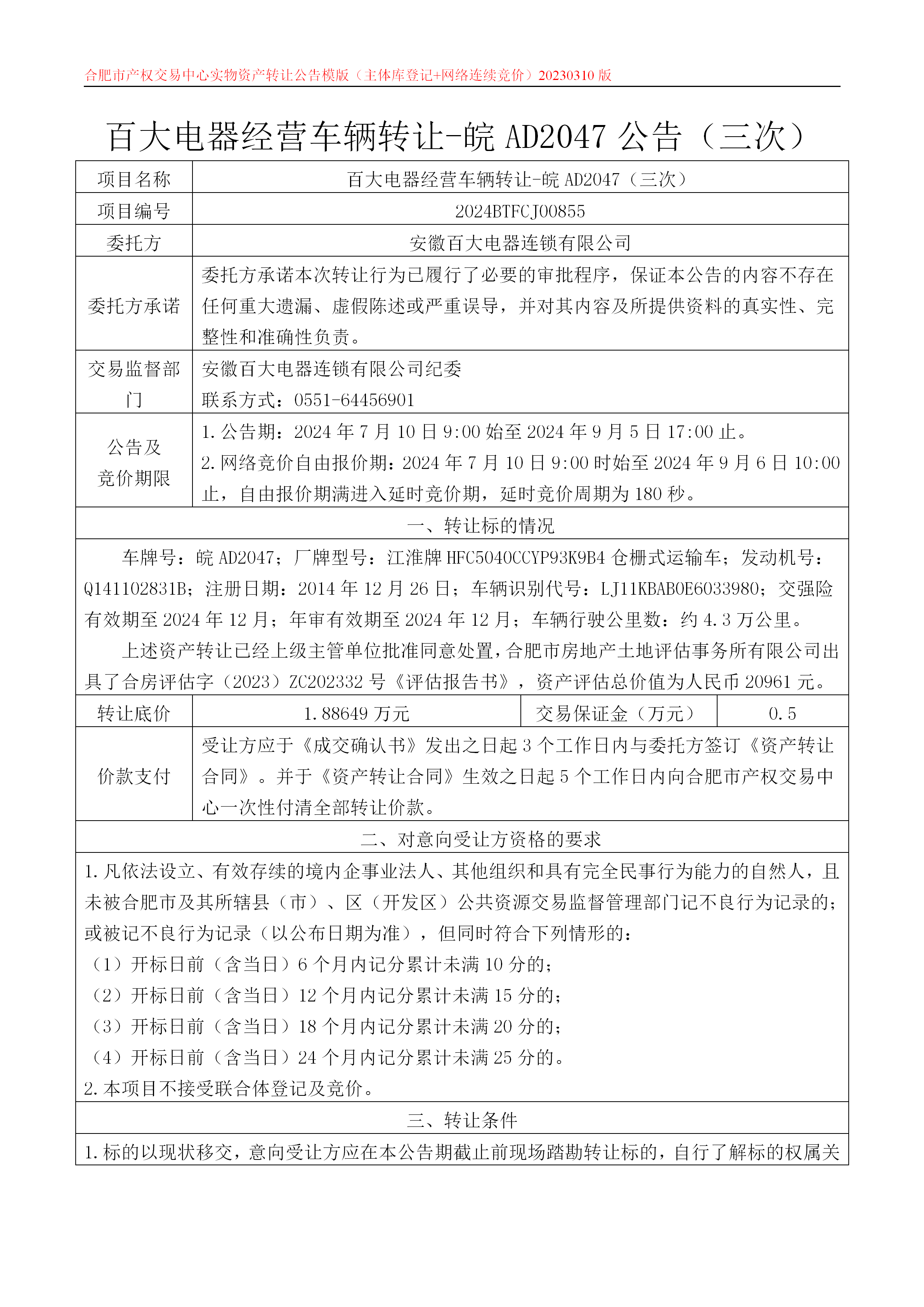 ����Ǯ������