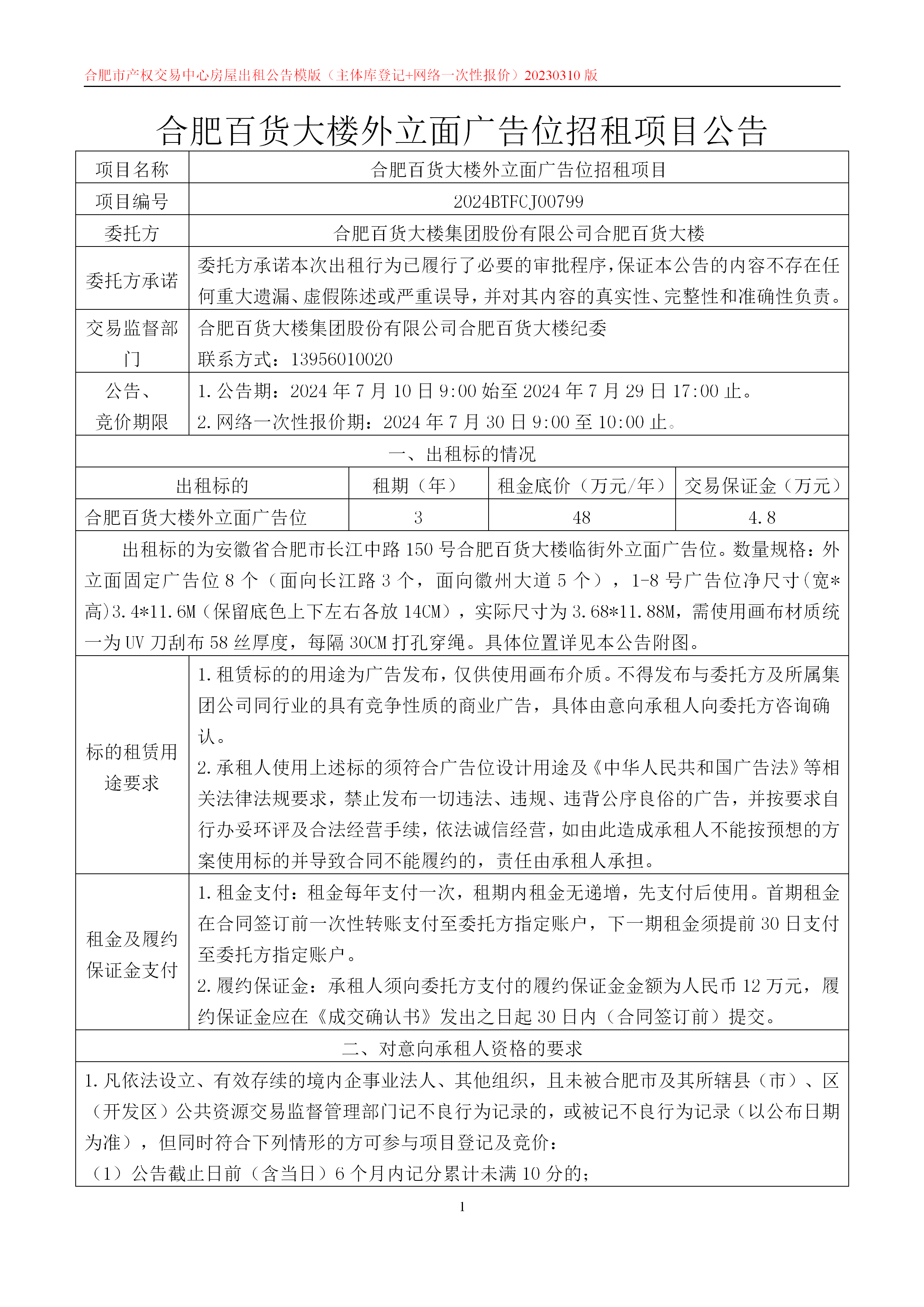 ����Ǯ������