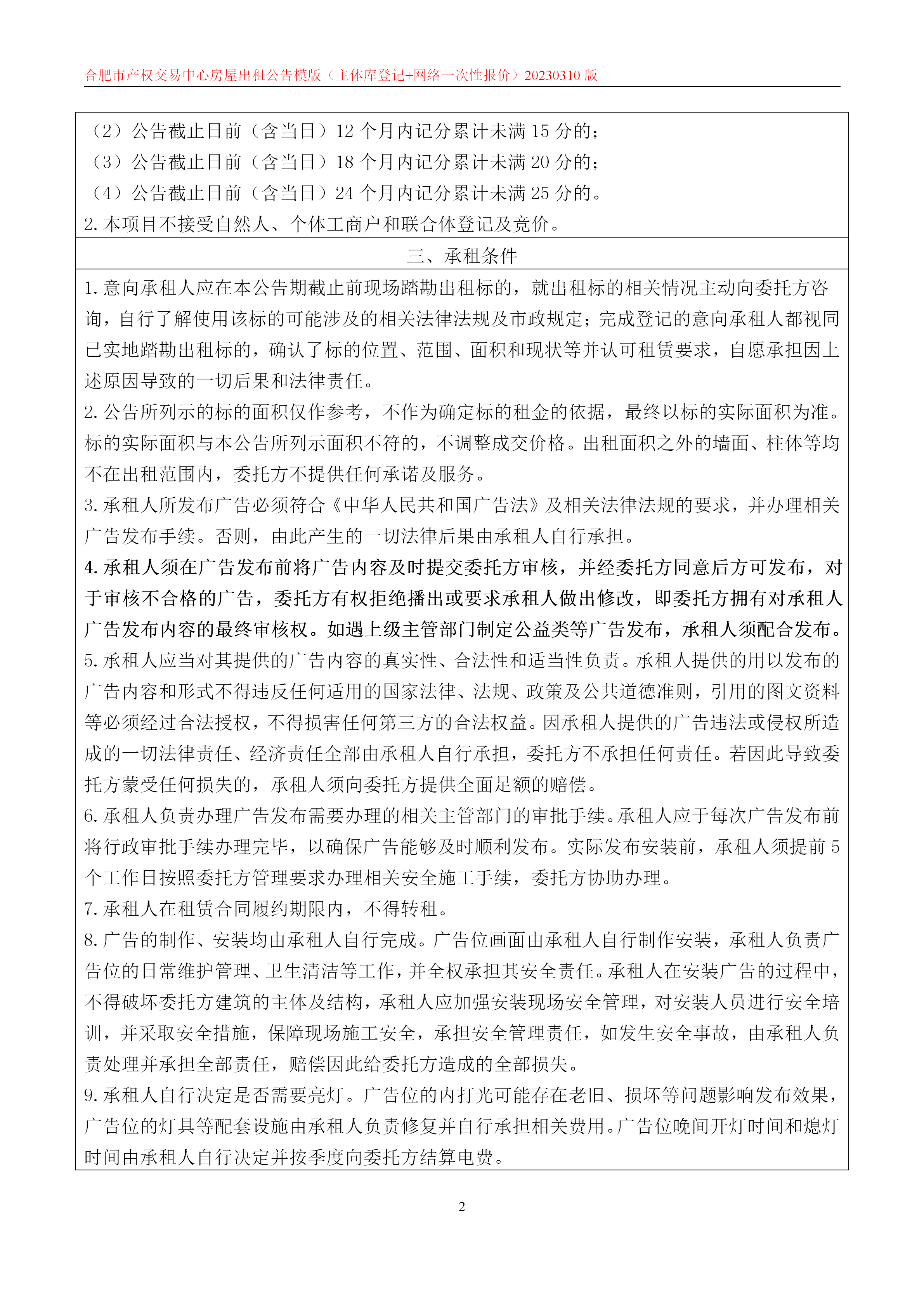 ����Ǯ������