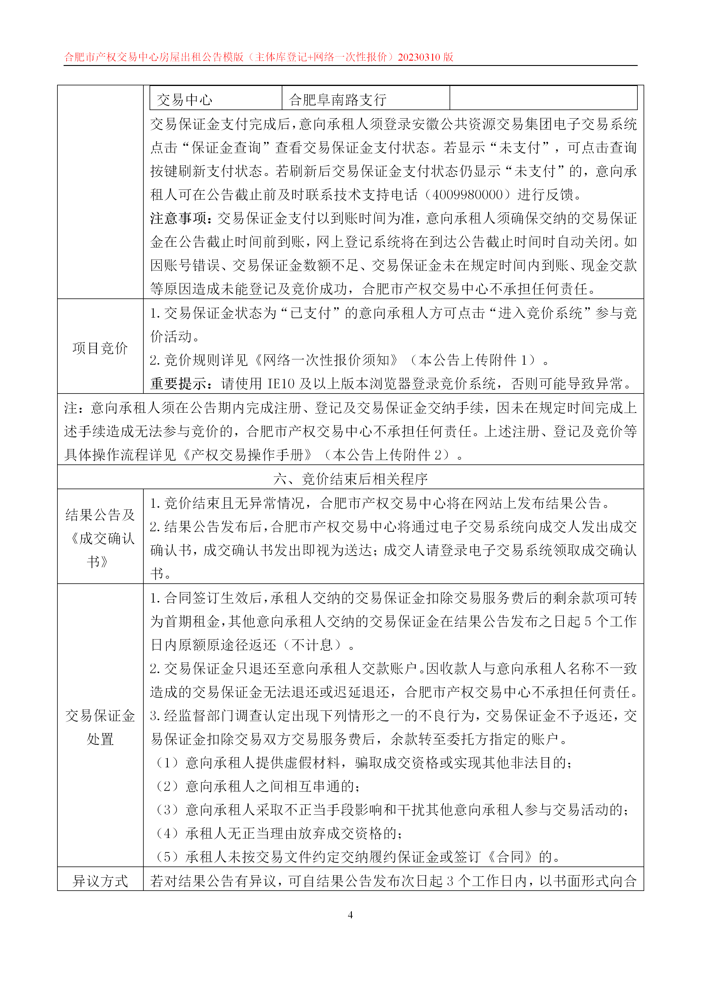 ����Ǯ������