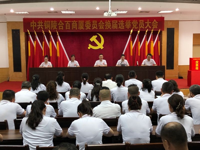 购宝钱包-全球领先的区块链支付钱包