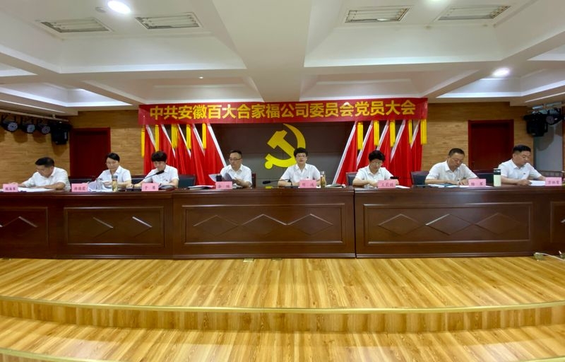 购宝钱包-全球领先的区块链支付钱包