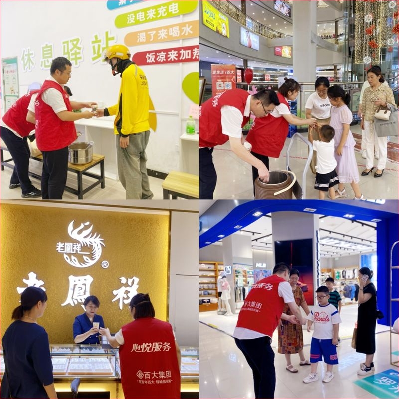 购宝钱包-全球领先的区块链支付钱包