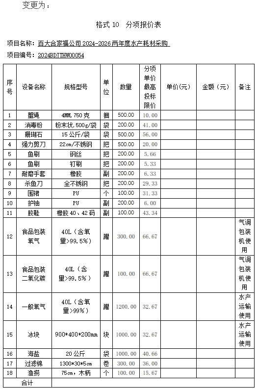 ����Ǯ������