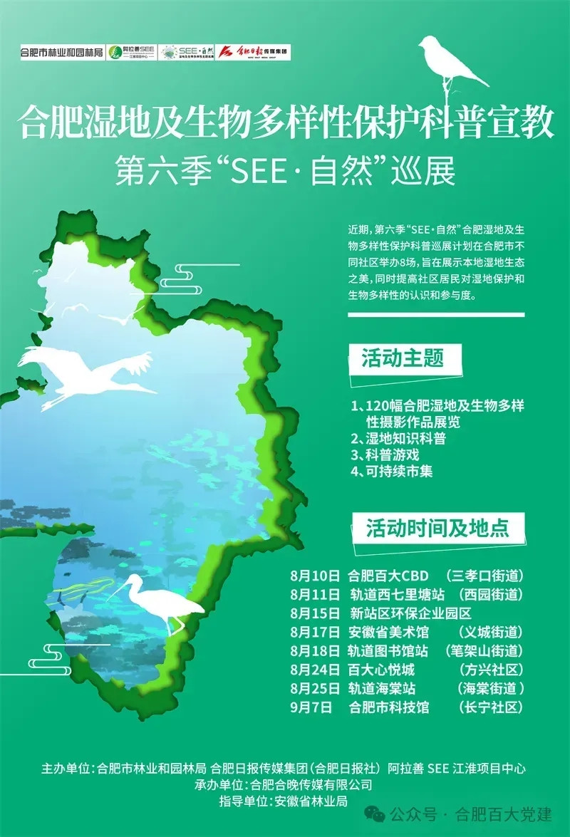 购宝钱包-全球领先的区块链支付钱包