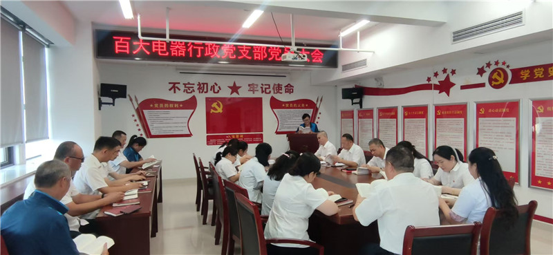 购宝钱包-全球领先的区块链支付钱包