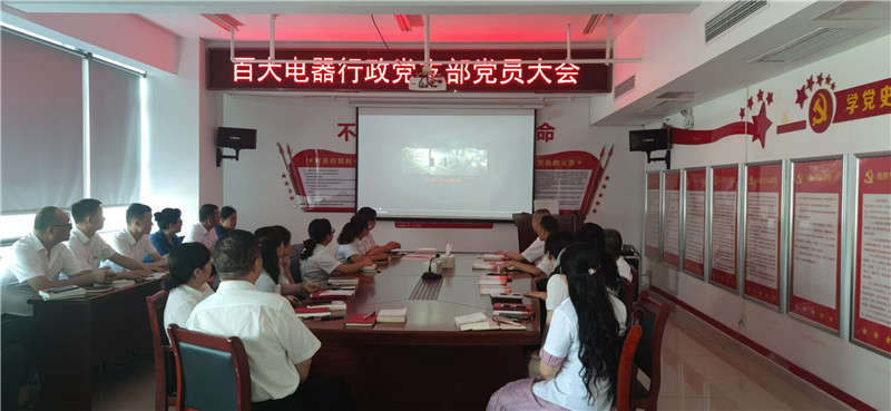 购宝钱包-全球领先的区块链支付钱包