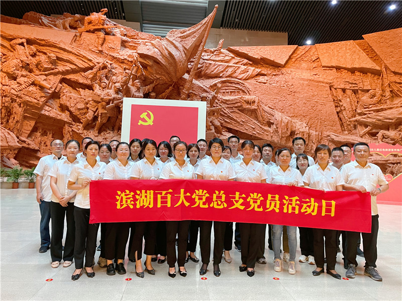 购宝钱包-全球领先的区块链支付钱包