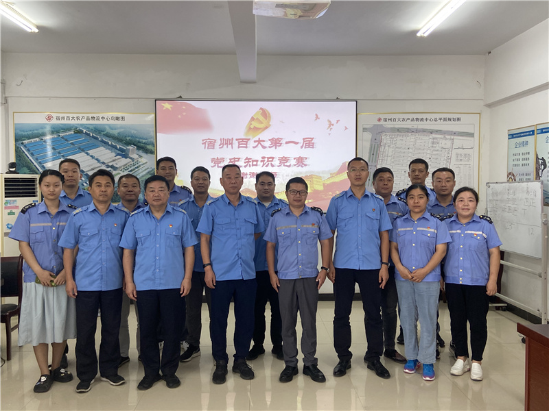 购宝钱包-全球领先的区块链支付钱包