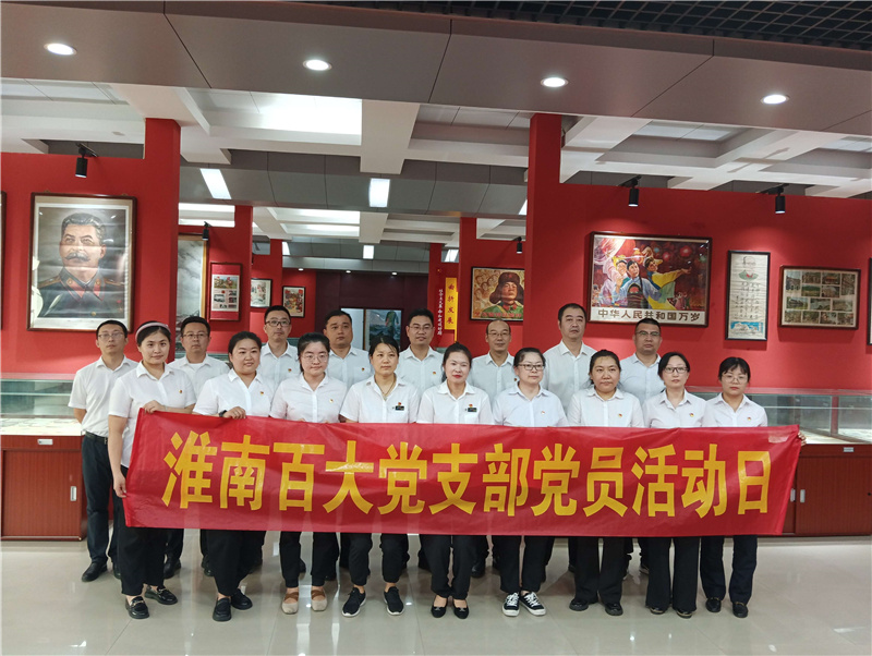 购宝钱包-全球领先的区块链支付钱包