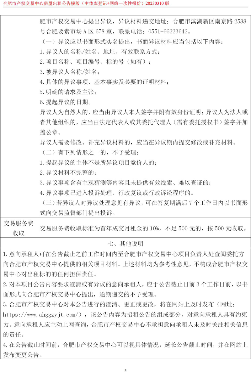 ����Ǯ������