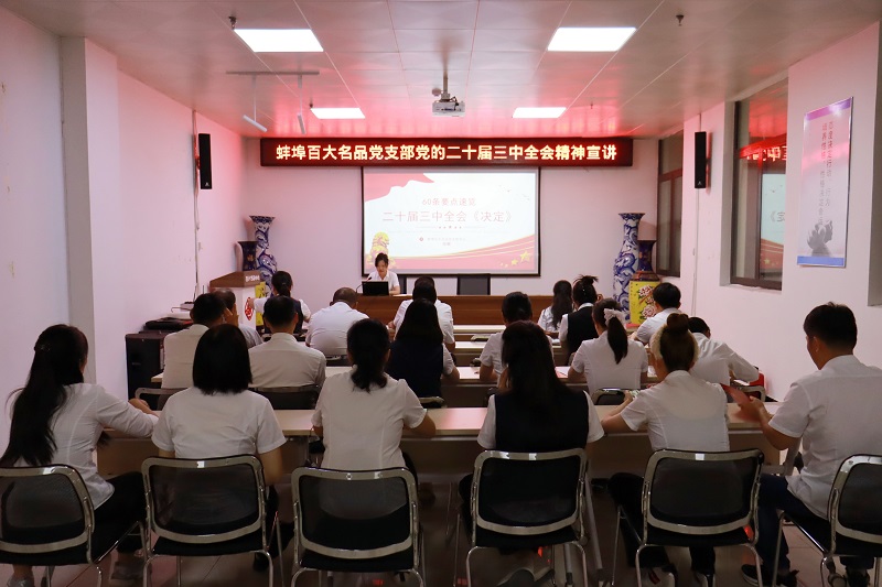 购宝钱包-全球领先的区块链支付钱包