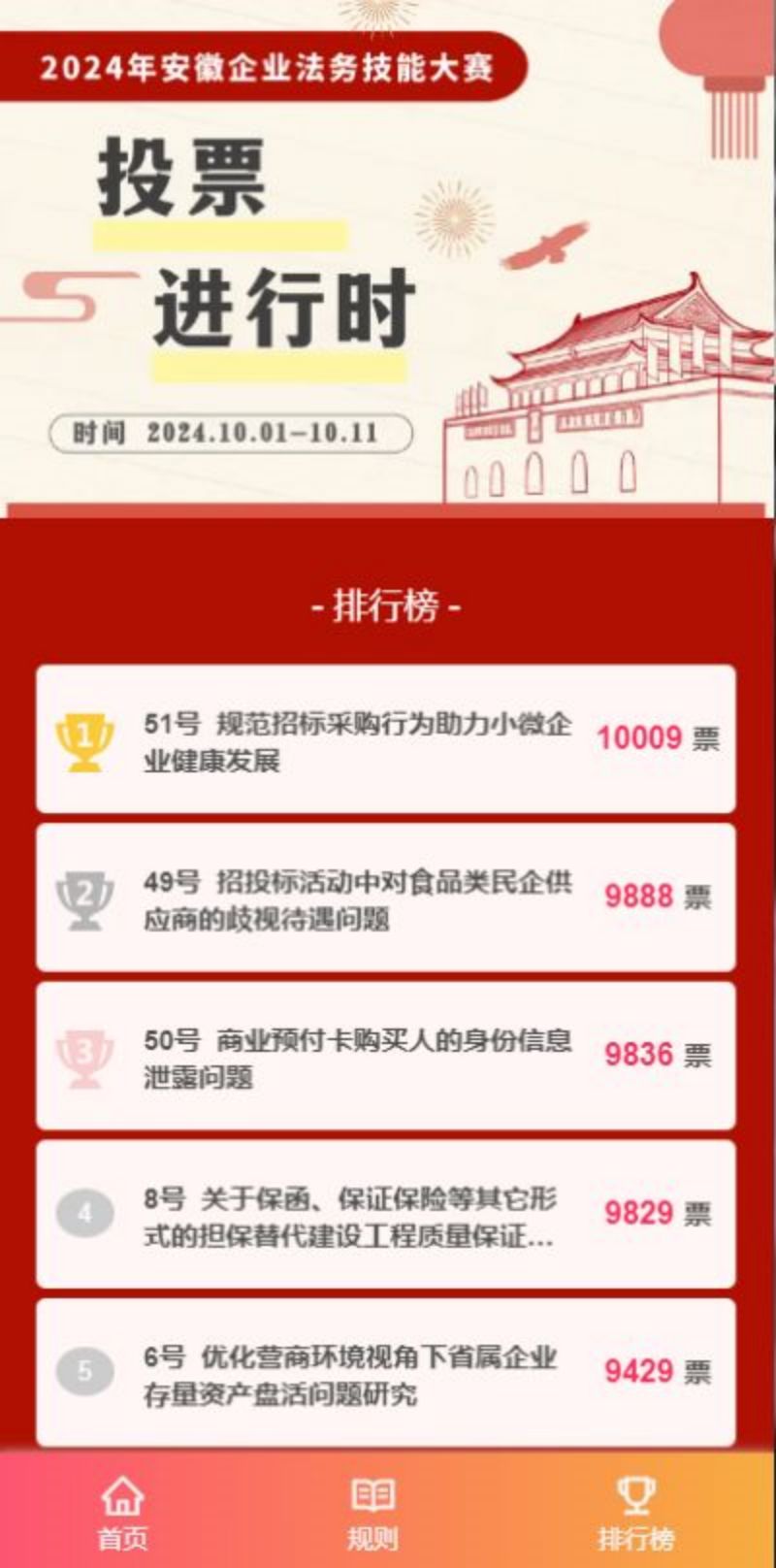 ����Ǯ������