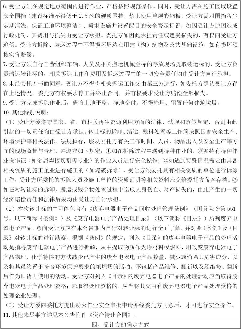 ����Ǯ������