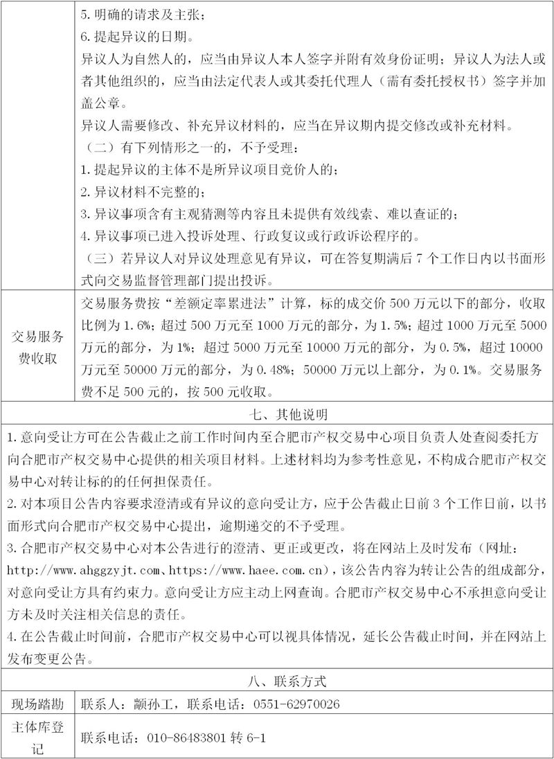 ����Ǯ������